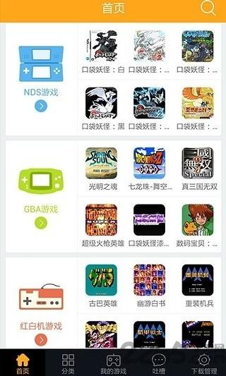 回忆童年app下载,回忆童年,游戏盒子