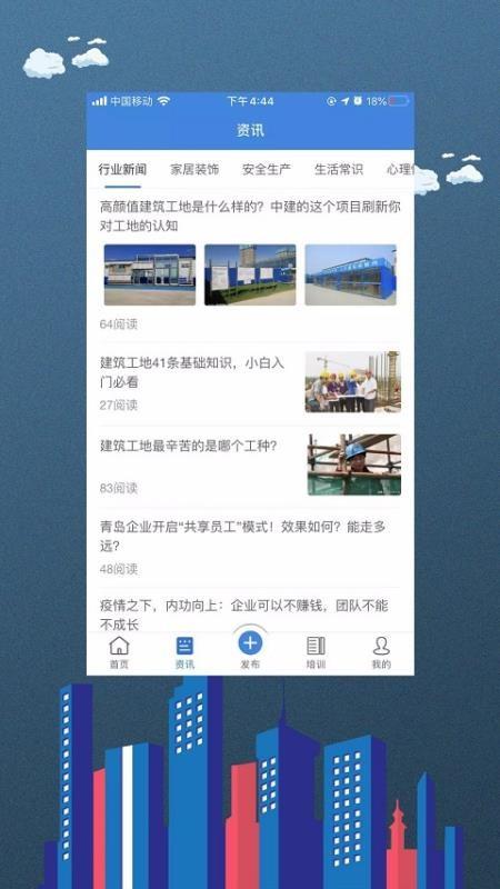 材力邦app下载,材力邦手机版