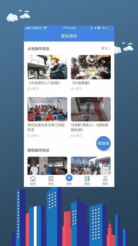材力邦app下载,材力邦手机版