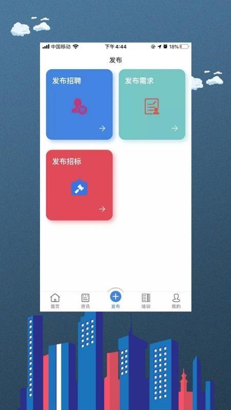 材力邦app下载,材力邦手机版