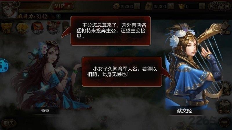 独步三国手游下载,独步三国,国战手游,战略手游