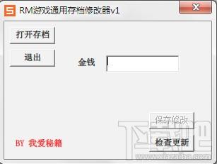 吞食天地2复刻版修改器,吞食天地2,复刻版修改器,吞食天地2复刻版