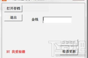 吞食天地2复刻版修改器,吞食天地2,复刻版修改器,吞食天地2复刻版