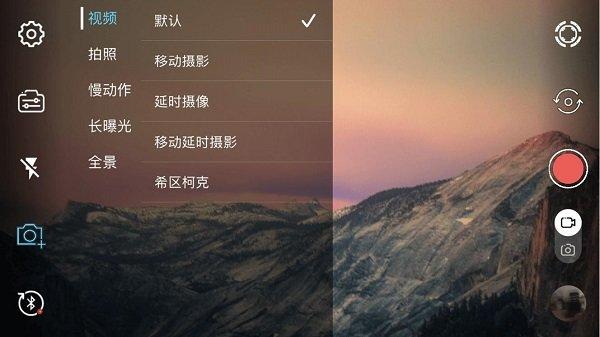 gimbal go云台下载,gimbalgo,稳定器app,辅助app