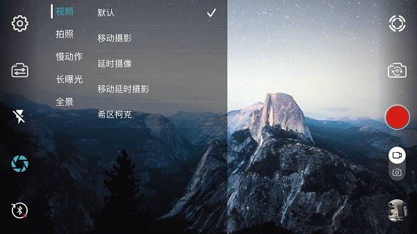 gimbal go云台下载,gimbalgo,稳定器app,辅助app