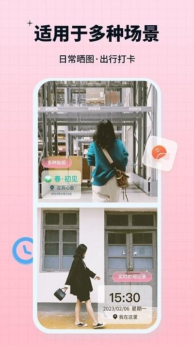 水印鸭软件下载,水印鸭,水印app,拍照app