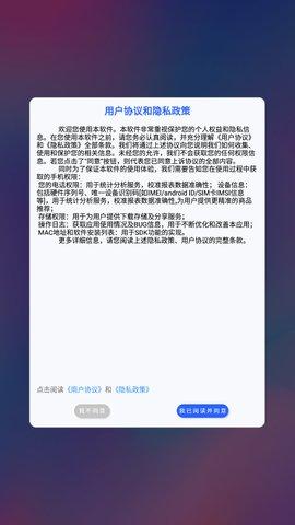 口袋猫咪记账本安卓版下载
