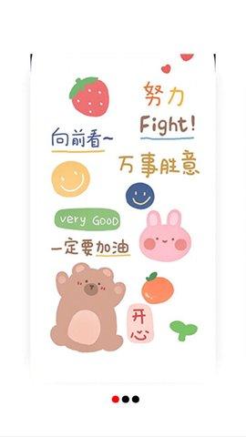 口袋猫咪记账本安卓版下载