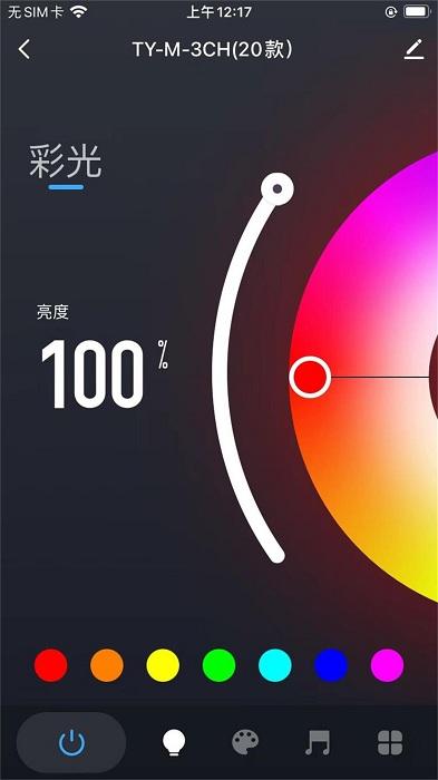 金匾智汇app下载,管理app,控制app,金匾智汇