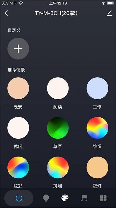 金匾智汇app下载,管理app,控制app,金匾智汇