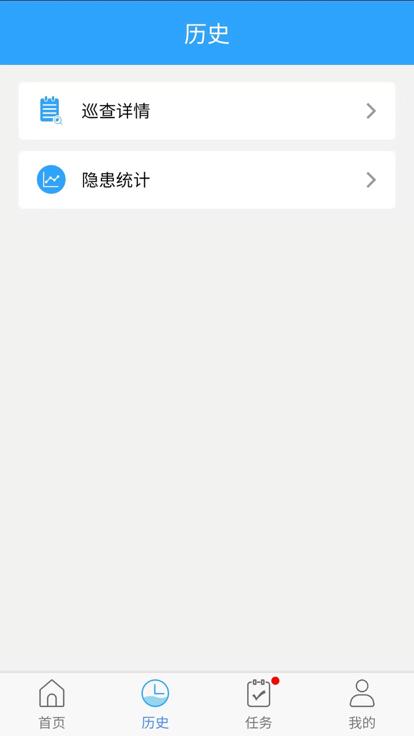 幸福水库app下载,幸福水库,水库app,监管app