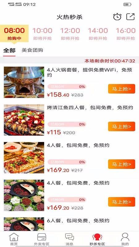 玉田同城app下载,玉田同城手机版