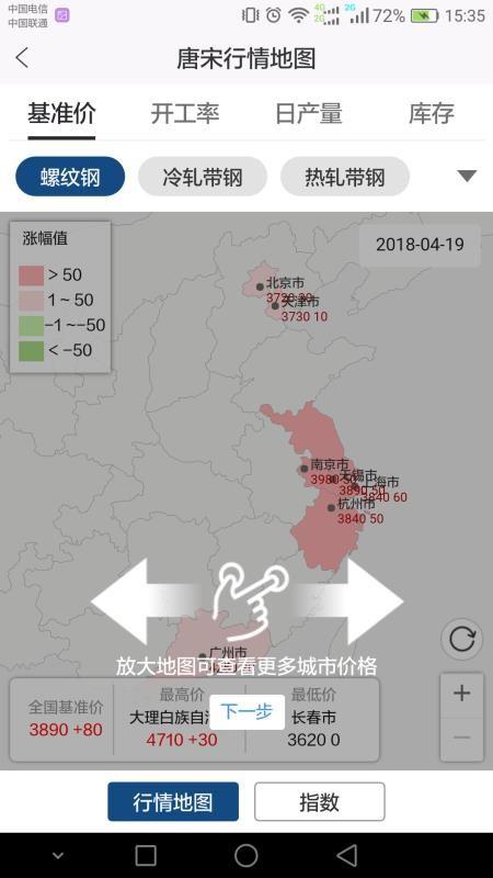 唐宋钢铁app下载,唐宋钢铁手机版