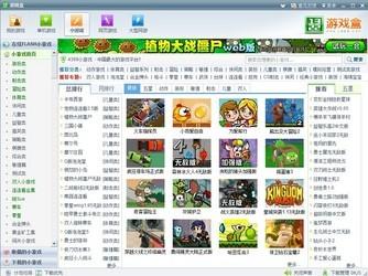 1322,1322游戏,1322游戏盒,1322游戏盒下载