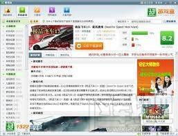 1322,1322游戏,1322游戏盒,1322游戏盒下载