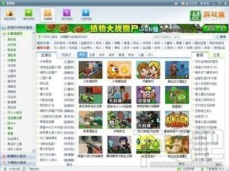 1322,1322游戏,1322游戏盒,1322游戏盒下载