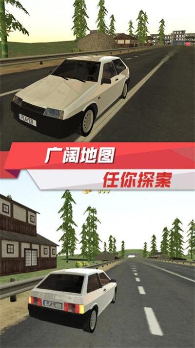 出租车驾驶模拟最新版下载,出租车驾驶模拟,出租车游戏,驾驶游戏