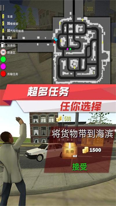 出租车驾驶模拟最新版下载,出租车驾驶模拟,出租车游戏,驾驶游戏