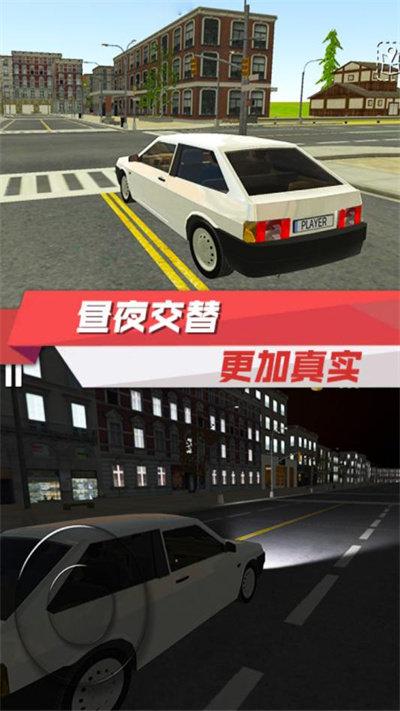 出租车驾驶模拟最新版下载,出租车驾驶模拟,出租车游戏,驾驶游戏