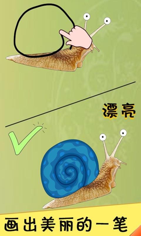 脑洞君手机游戏下载,脑洞君,脑洞游戏,益智游戏