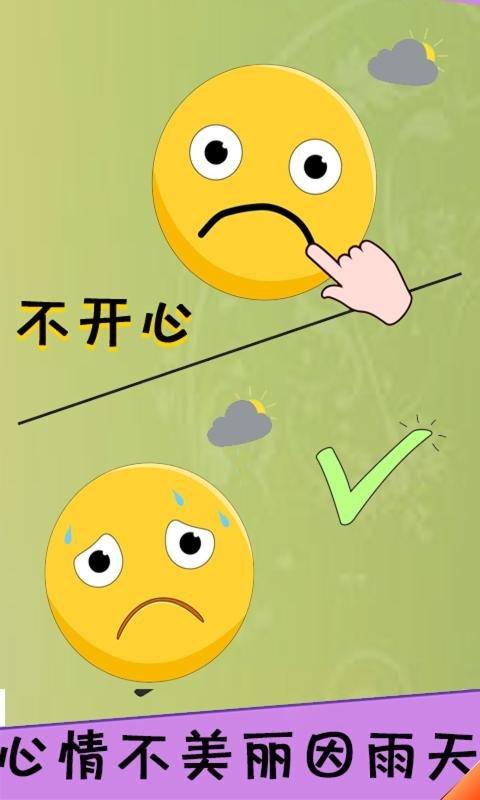 脑洞君手机游戏下载,脑洞君,脑洞游戏,益智游戏