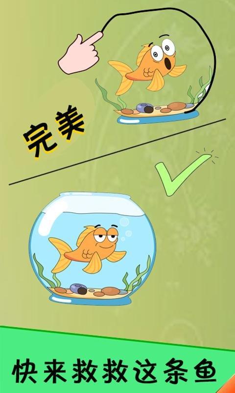 脑洞君手机游戏下载,脑洞君,脑洞游戏,益智游戏