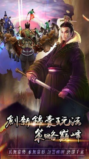 三国志后宫版华为版下载,三国志后宫版,后宫游戏,华为游戏