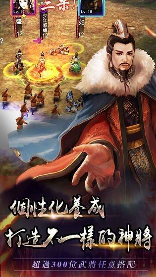 三国志后宫版华为版下载,三国志后宫版,后宫游戏,华为游戏