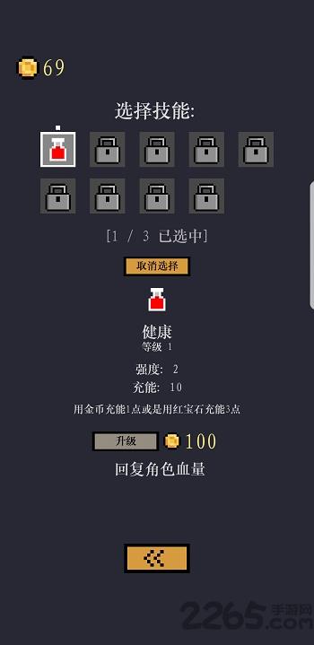 地牢卡片内购破解版下载,元气格斗,格斗游戏,rpg游戏