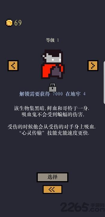 地牢卡片内购破解版下载,元气格斗,格斗游戏,rpg游戏