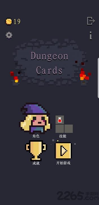 地牢卡片内购破解版下载,元气格斗,格斗游戏,rpg游戏