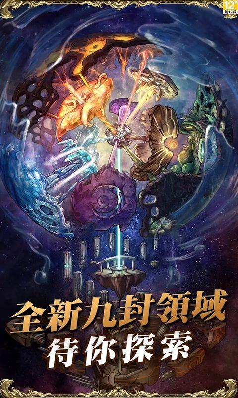 神魔之塔繁体版下载,神魔之塔,休闲游戏,益智游戏
