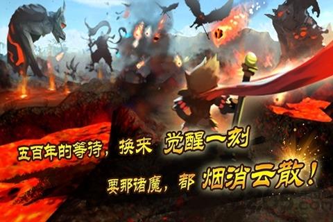 大圣觉醒杀上天庭下载,大圣觉醒,西游游戏,大圣游戏
