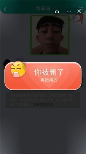 你有对象嘛手游下载,你有对象嘛,恋爱游戏,模拟游戏