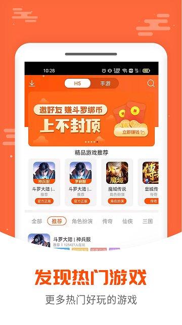 拇指玩安装器手机版下载,游戏辅助,游戏助手,拇指玩