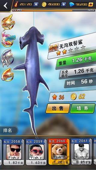 世界钓鱼之旅历史版本下载,钓鱼游戏,世界钓鱼之旅