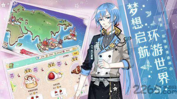 从零开始的大冒险无限钻石版下载,从零开始的大冒险,乙女手游,二次元手游