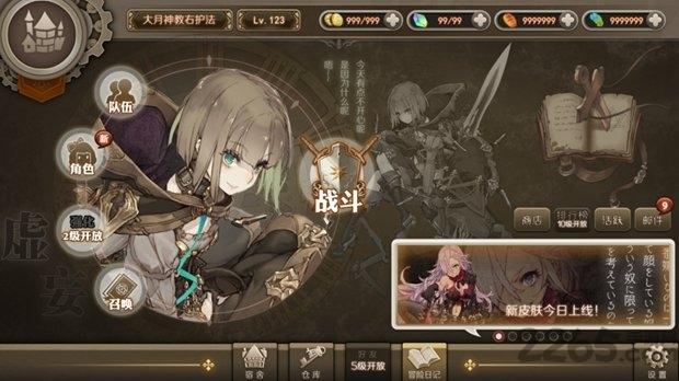 无限少女游戏(暂未上线),无限少女,少女手游,二次元手游