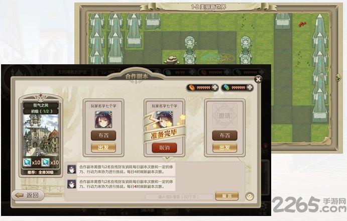 无限少女游戏(暂未上线),无限少女,少女手游,二次元手游
