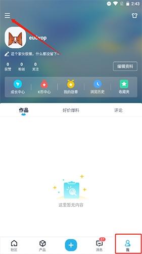 中关村在线手机报价官方版下载,中关村在线,数码app,科技app