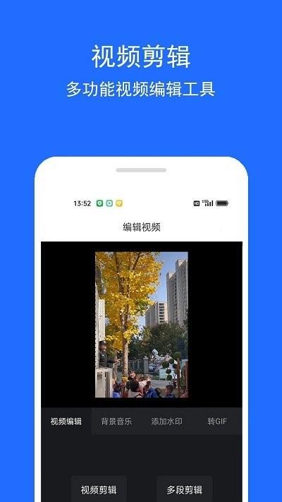视频恢复精灵手机版下载,视频恢复精灵,数据恢复app