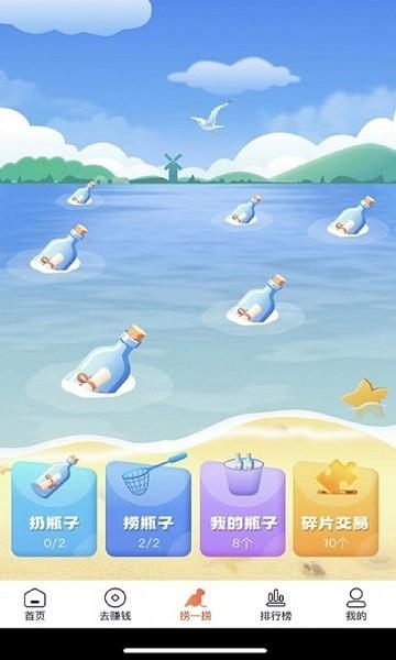 闲电软件下载,闲电,充电app,服务app