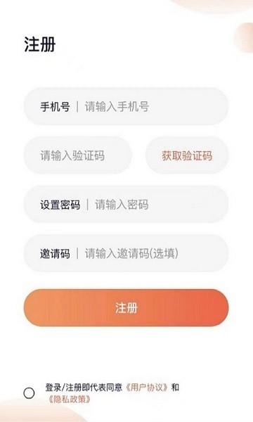 闲电软件下载,闲电,充电app,服务app