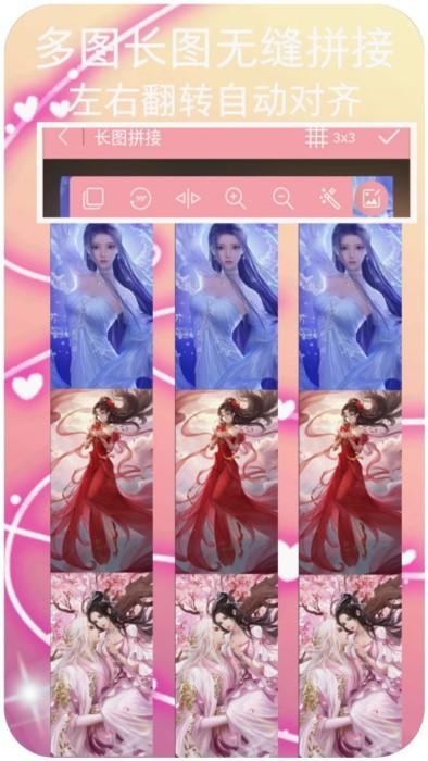 拼图美化app下载,拼图美化,图片app,美化app