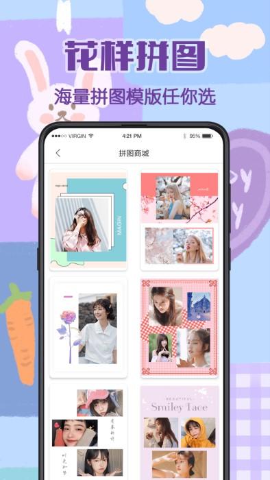 打卡工程相机app下载,打卡工程相机,相机app,拍照app