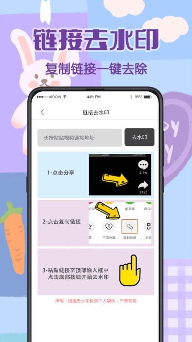 打卡工程相机app下载,打卡工程相机,相机app,拍照app