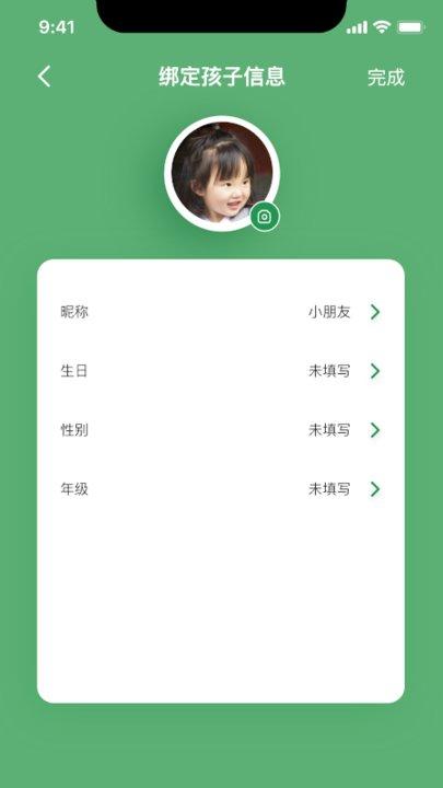 小时同学app下载,小时同学,学习app