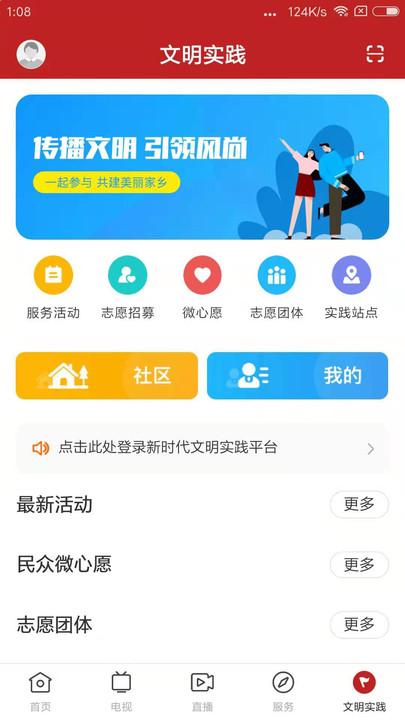 和美乳源最新版下载,和美乳源,乳源app,新闻app