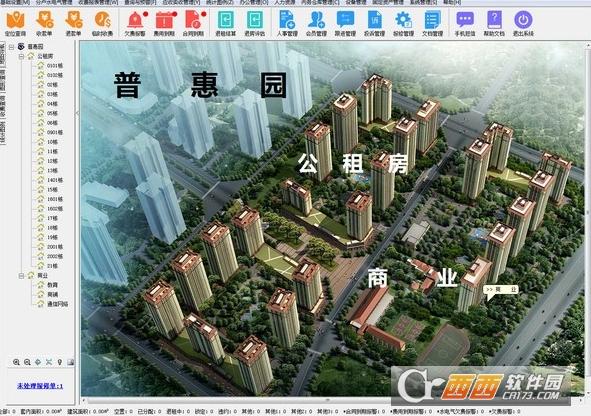 公租房管理,系统.