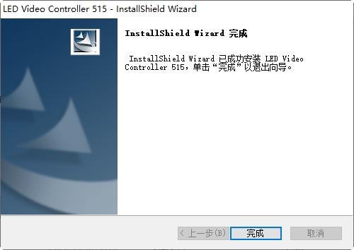 LEDVideoController,LED控制.